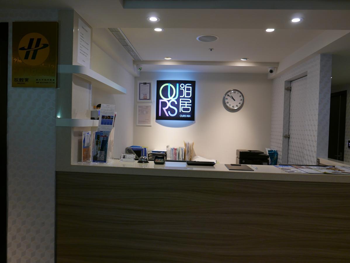 טאיפיי 泊居旅店二館 Oursinn Hotel 2 מראה חיצוני תמונה