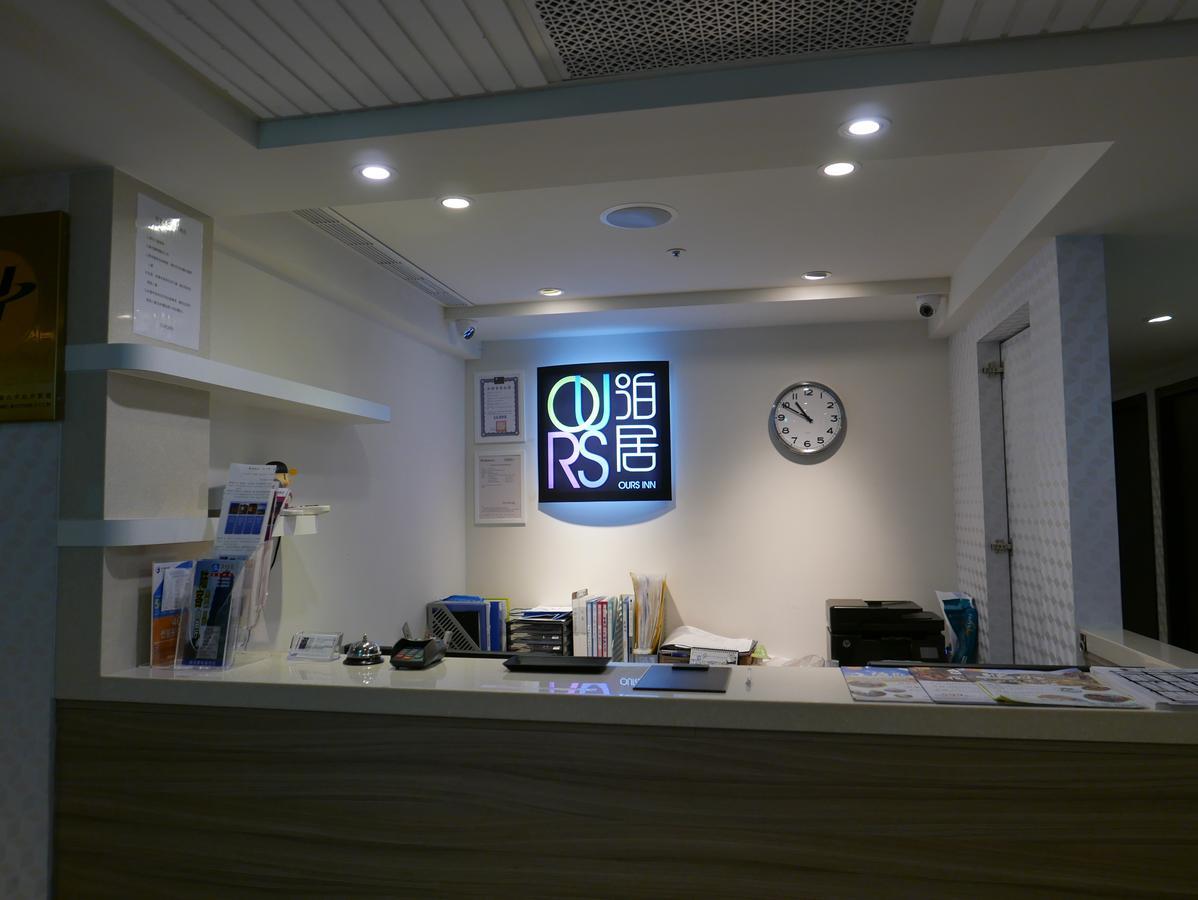 טאיפיי 泊居旅店二館 Oursinn Hotel 2 מראה חיצוני תמונה